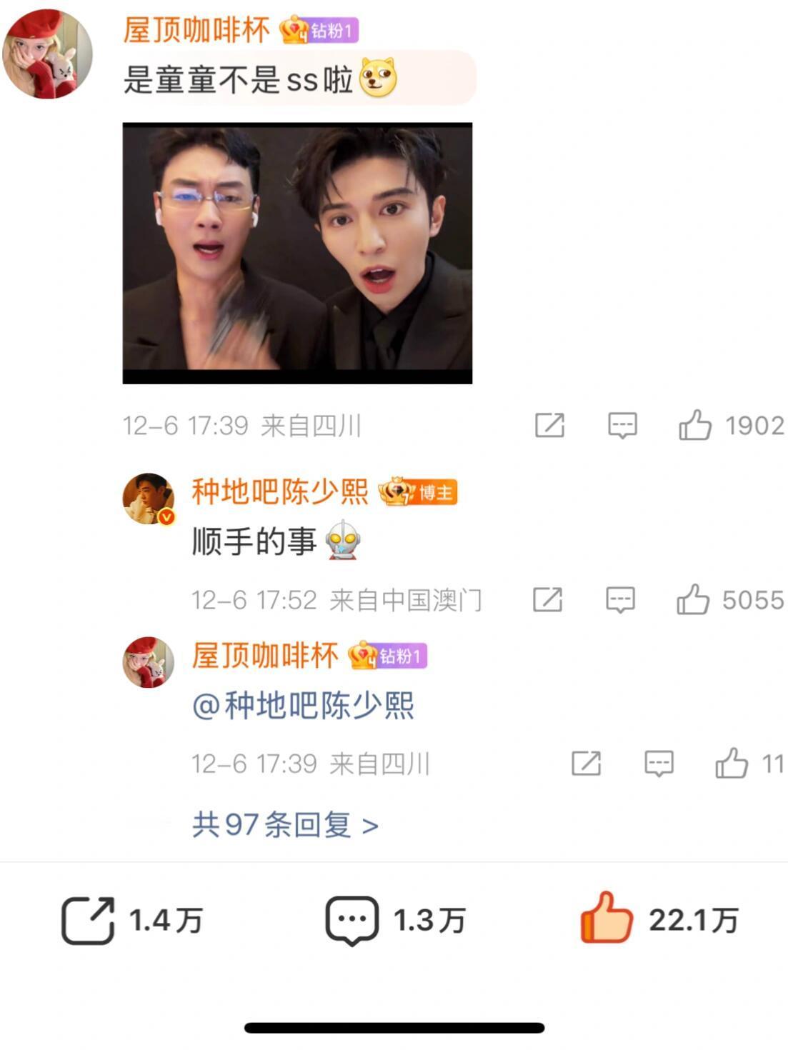 又是被陈少熙笑醒的一天，离开你谁还逗我笑十个勤天  |  种地吧  |  种地吧