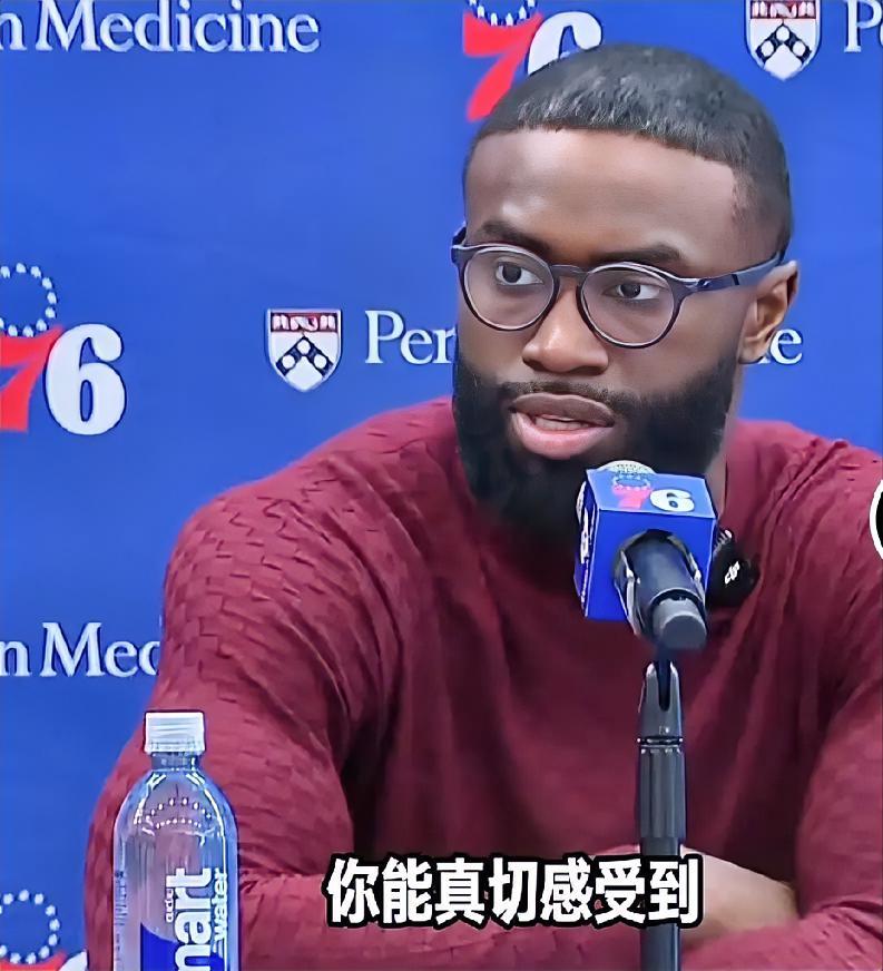 杰伦-布朗谈费城球迷和76人：

"作为和费城对抗了很长时间的球员，"
"我得说