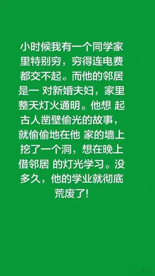 这事整滴！