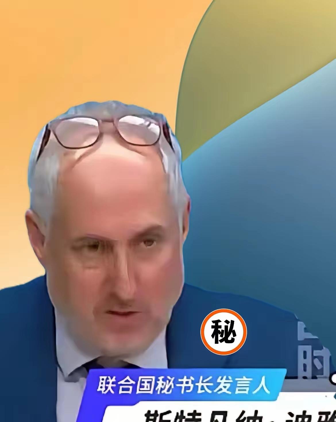 联合国亮出态度！
 
谁能想到啊！联合国就说三句话，直接让日本首相高市早苗在台湾