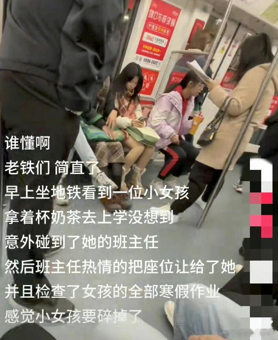 她看起来就像要碎掉了一样，可之前也没人告诉我这是“死亡列车”啊！[doge][d