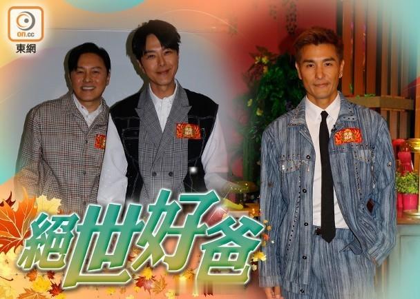 【On.cc】陳展鵬憶當年笑住換片　蕭正楠爆囝囝愛聽自己唱歌由曹永廉、蕭正楠、吳