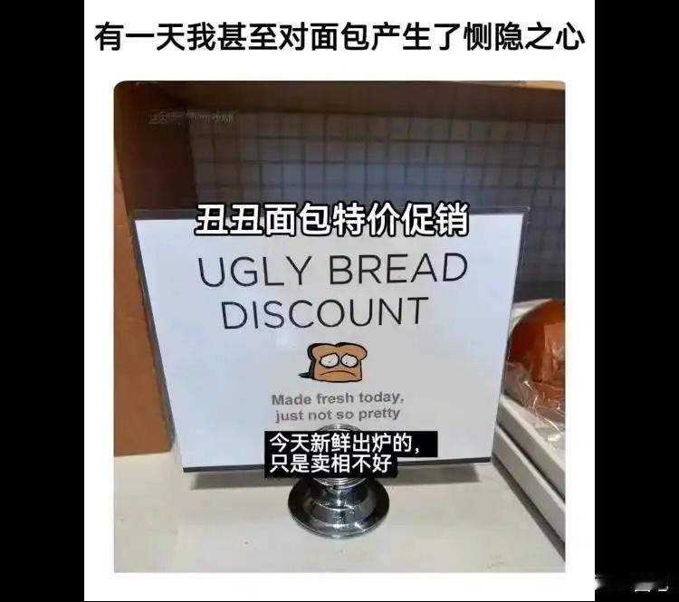 我觉得人类应该进化出一个“防沉迷系统”。当你沉迷于虚假的赞美的时候，当你对他人的