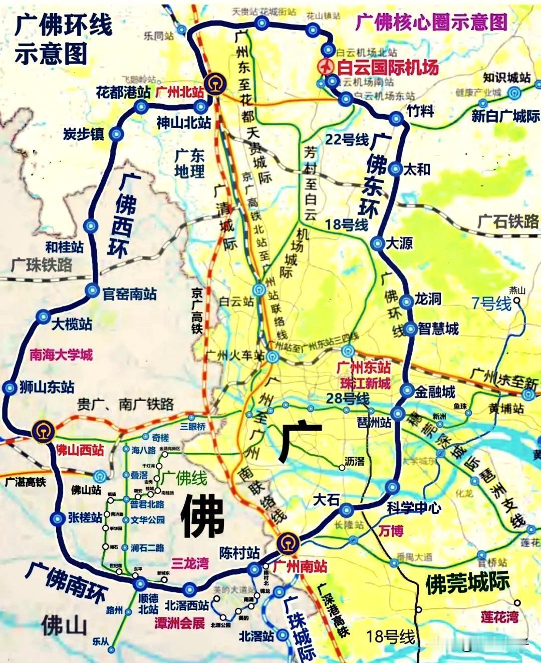继地铁11号线以后，城际版的大环线也快要连通了。

目前广佛西环城际（广州北站-