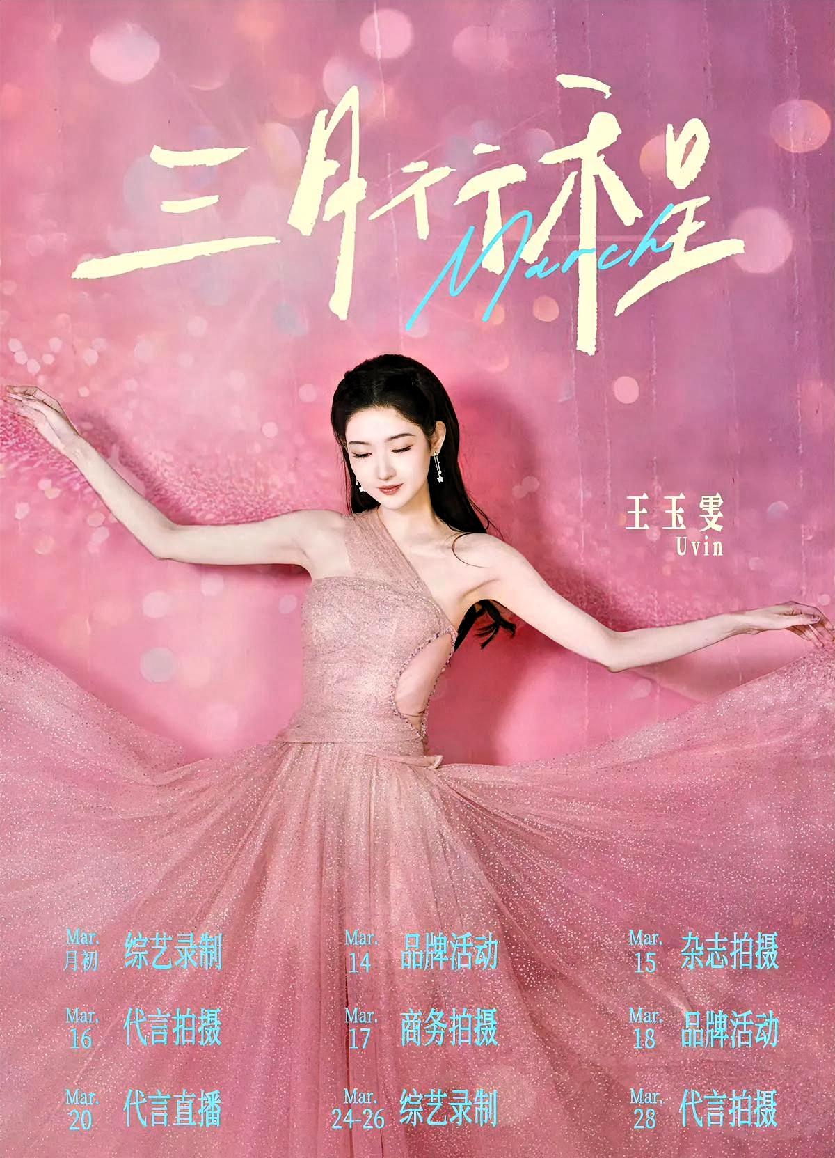《铁证》换角全网喊冤，我翻到两人毕业院校后，突然不想吵了

《铁证》开机。女主角