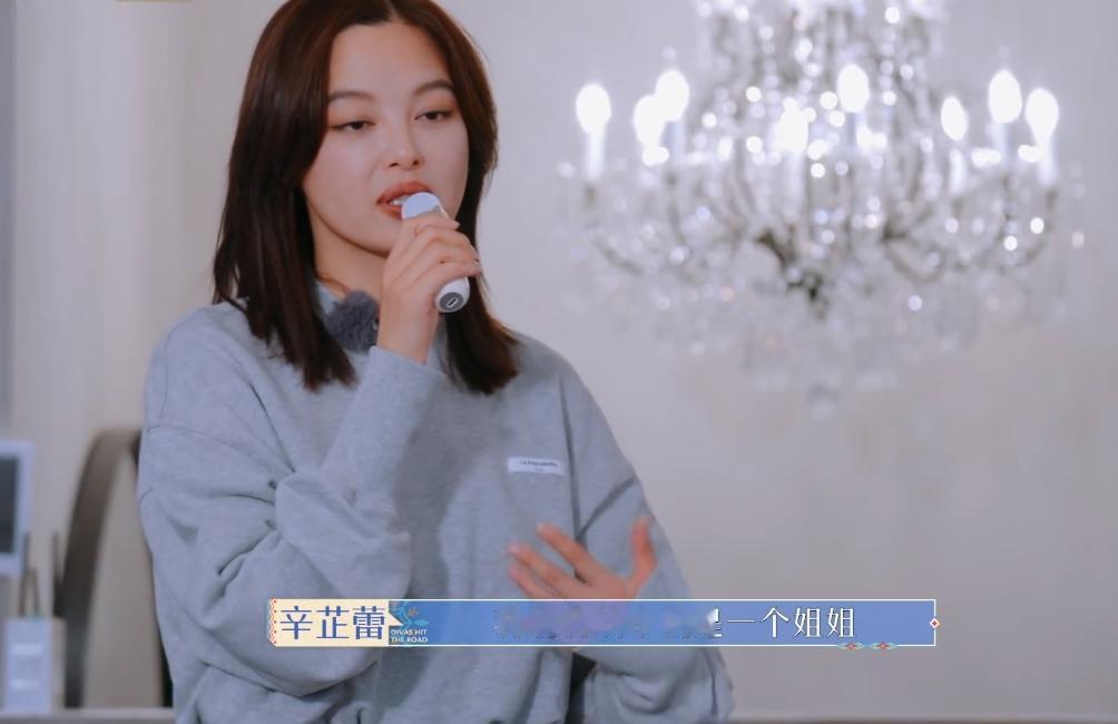 迪丽热巴说，以后遇到一些事，我要学会对自己多说“节日快乐”。
辛芷蕾说，我从小就