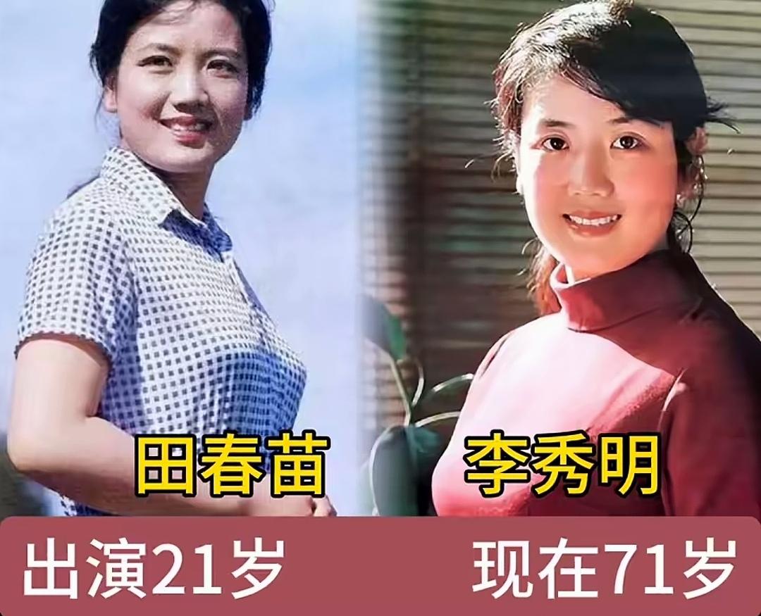 1975年经典影片《春苗》承载一代人的时代回忆，翻看主创今昔对比照，满是岁月感慨