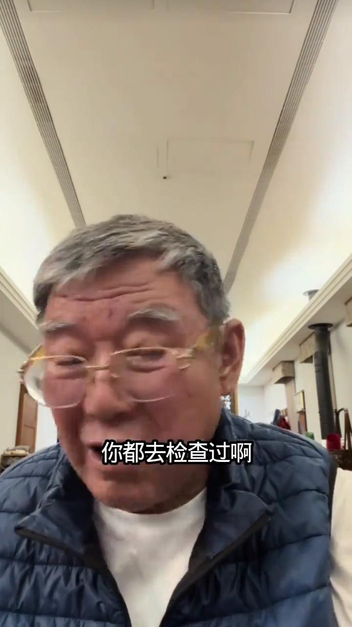 爆料明星说的话。
有一个明星不是说：我犯了天下男人都犯的毛病，你承认错就算了，你