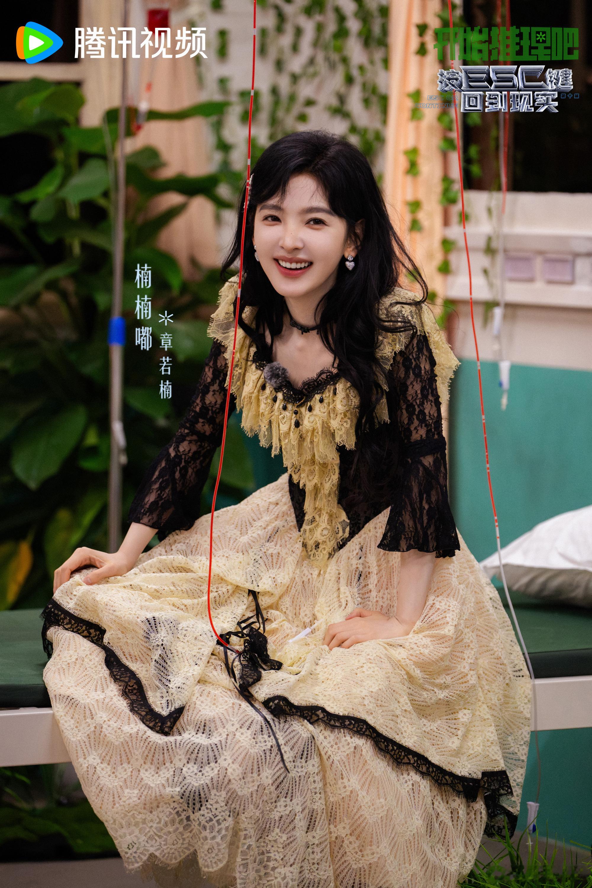 开始推理吧4 更至10期资源 （8.12期）（夸克+度）4K+1080 