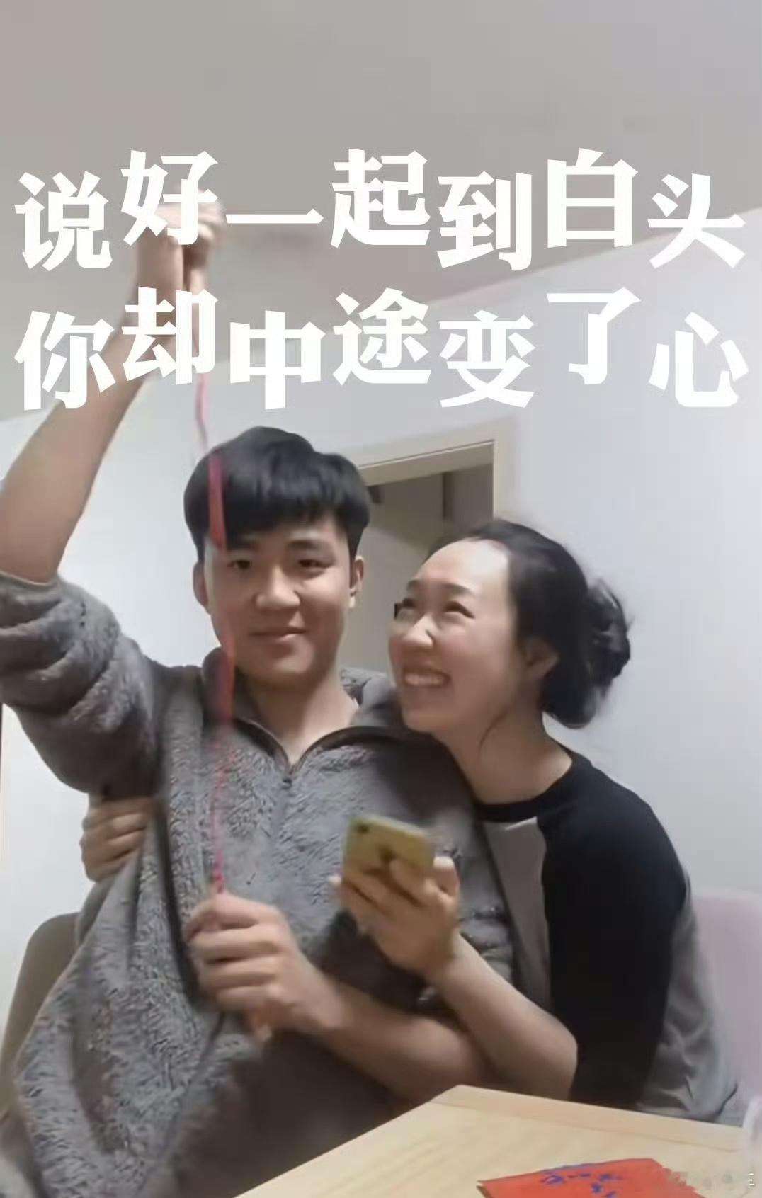 王皓 上岸先斩意中人管乐说的