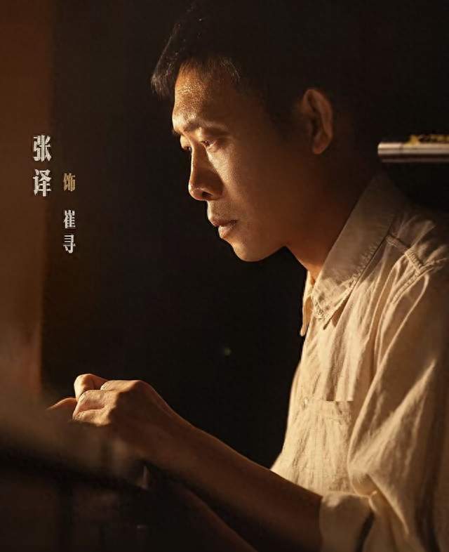 张译，主旋律电影“天花板”，在这个格子里，没有人比他更稳