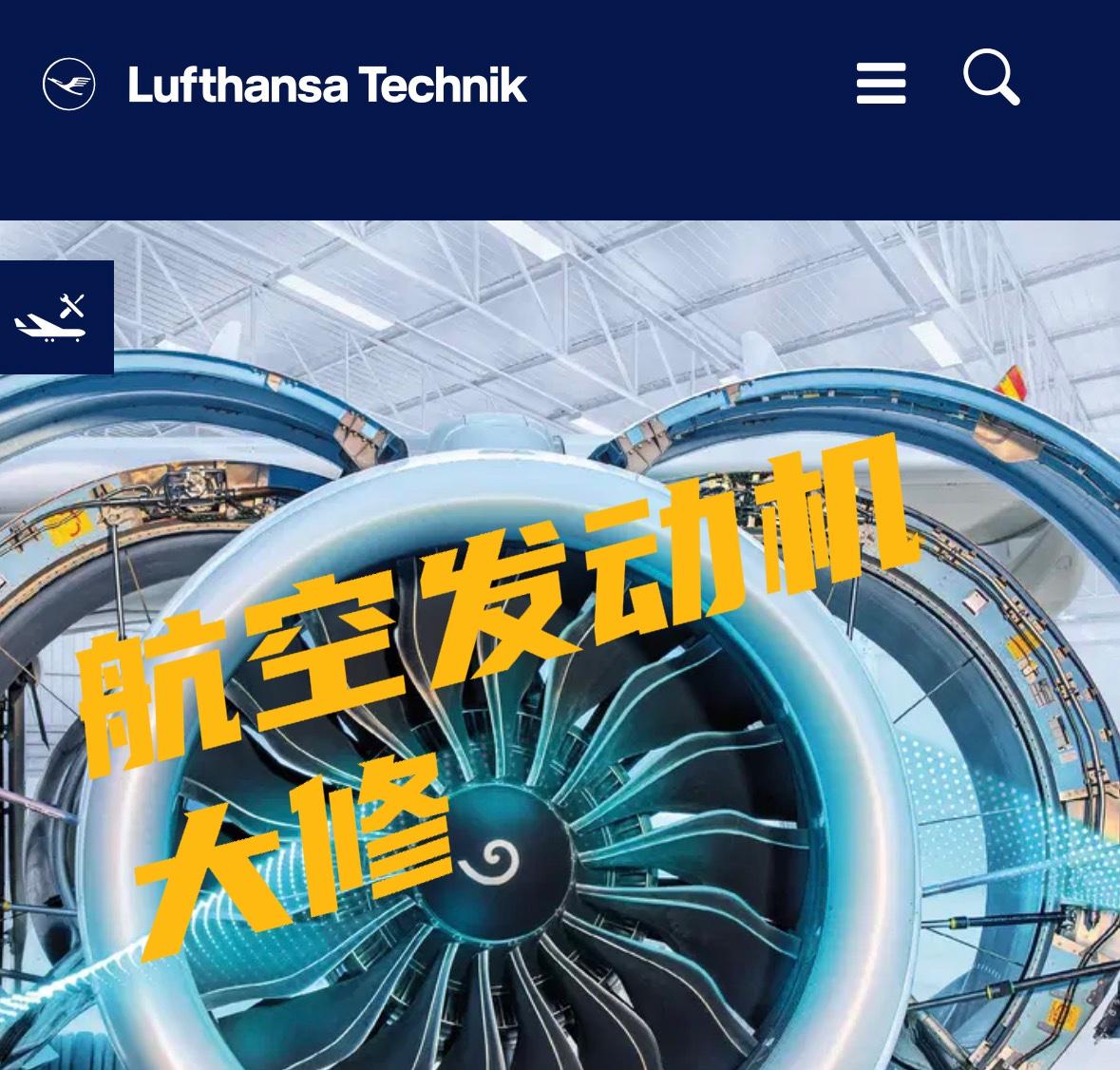 国内外航空MRO通俗介绍

说白了，航空MRO就是飞机的专属“保养维修厂”，跟咱