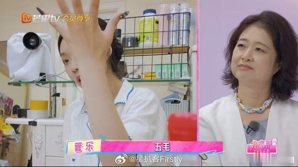 管乐苦尽甘来我家那闺女 管乐的经历看哭了！三家合约压着，分成低到离谱，18个月零