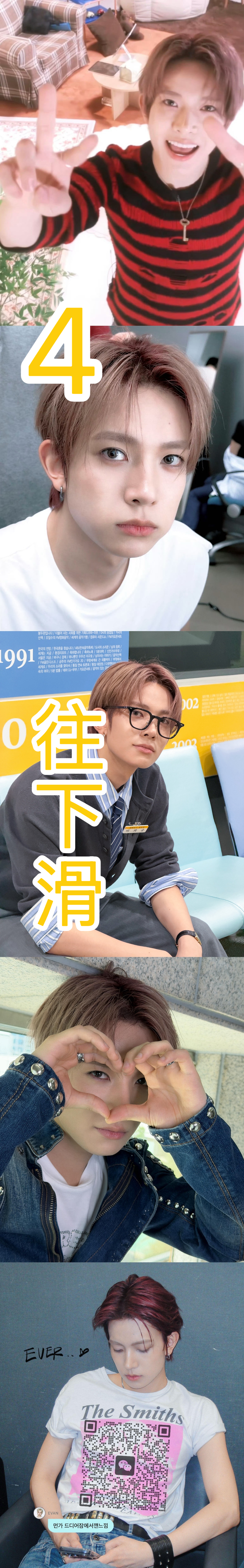 李羲承 🙉米露强我投降，生日大屏任务漏头就秒手慢无啊没进👗的宝宝快来，三个平