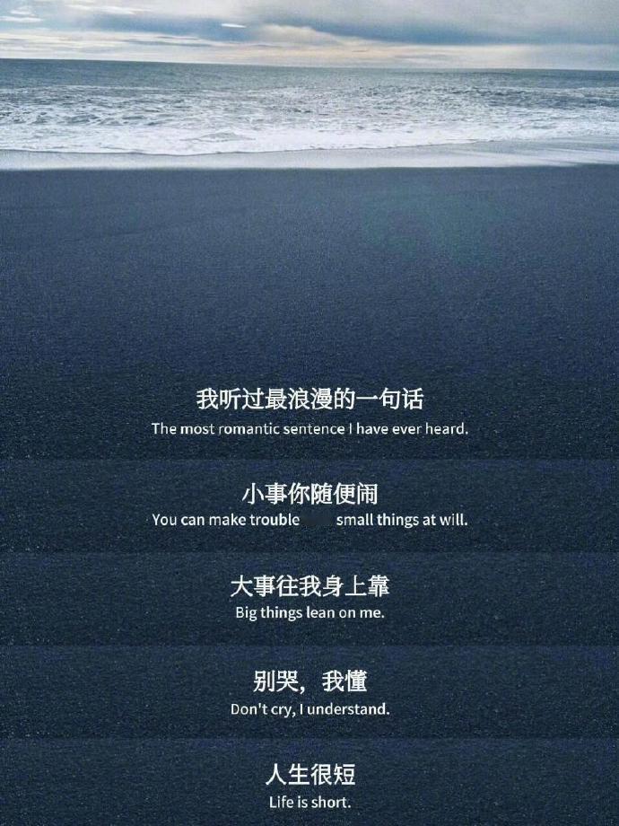 “这就是一场双向奔赴的爱情”  