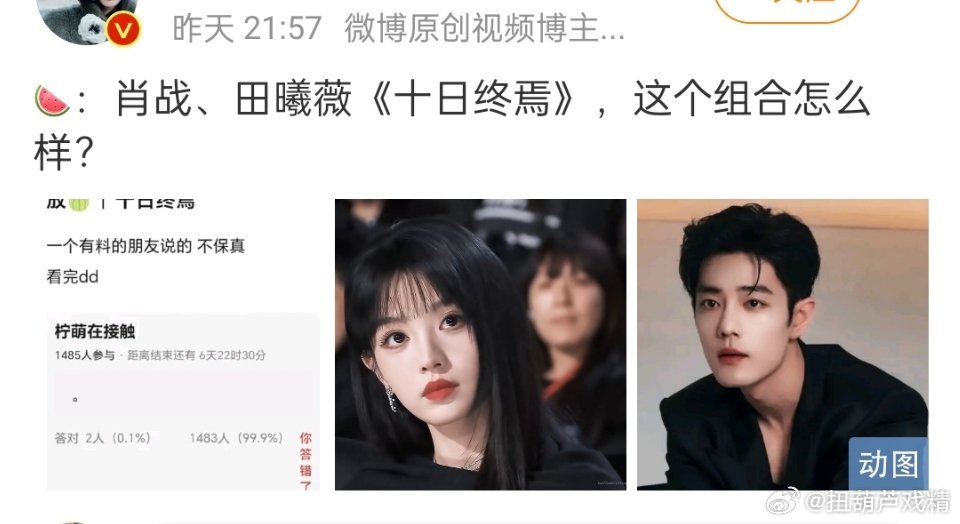 真的吗，嘿嘿嘿我又碎碎念成功了[嘻嘻][嘻嘻] ​​​