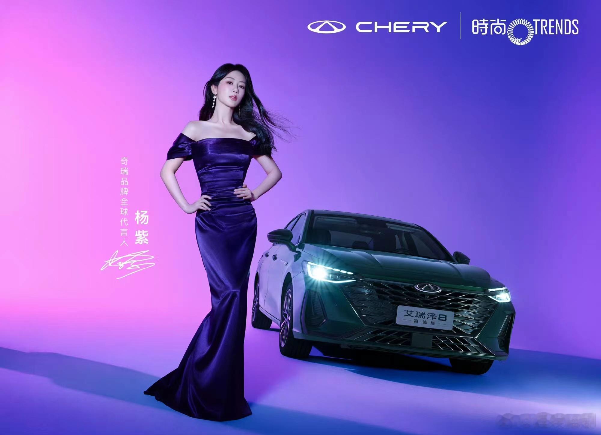 #杨紫葡萄紫缎面裙##杨紫葡萄紫一字裙#杨紫葡萄紫一字裙，美腻了 ​​​