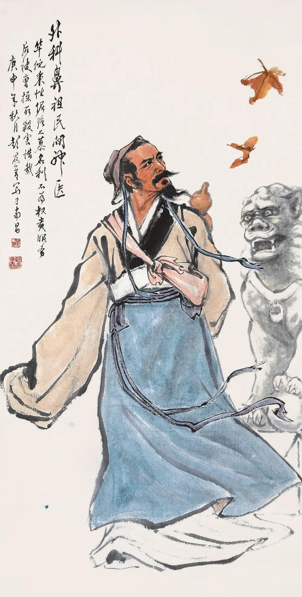 神医华佗之死

      🍀华佗是中国古代的顶尖神医，在《三国演义》第七十八