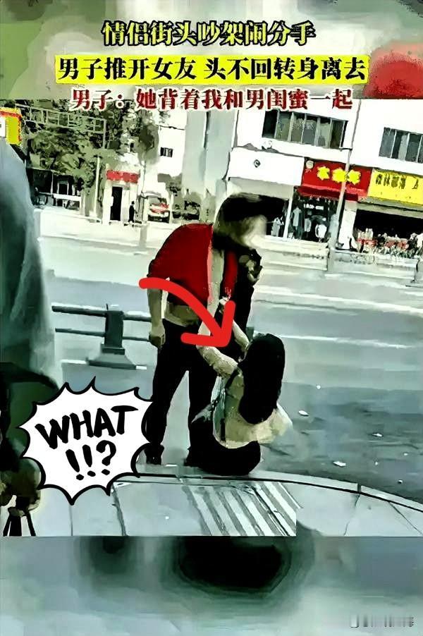 没有不透风的墙

谎称出差，转头却跟男闺蜜去内蒙古玩了一周，这剧本演得，连电视剧