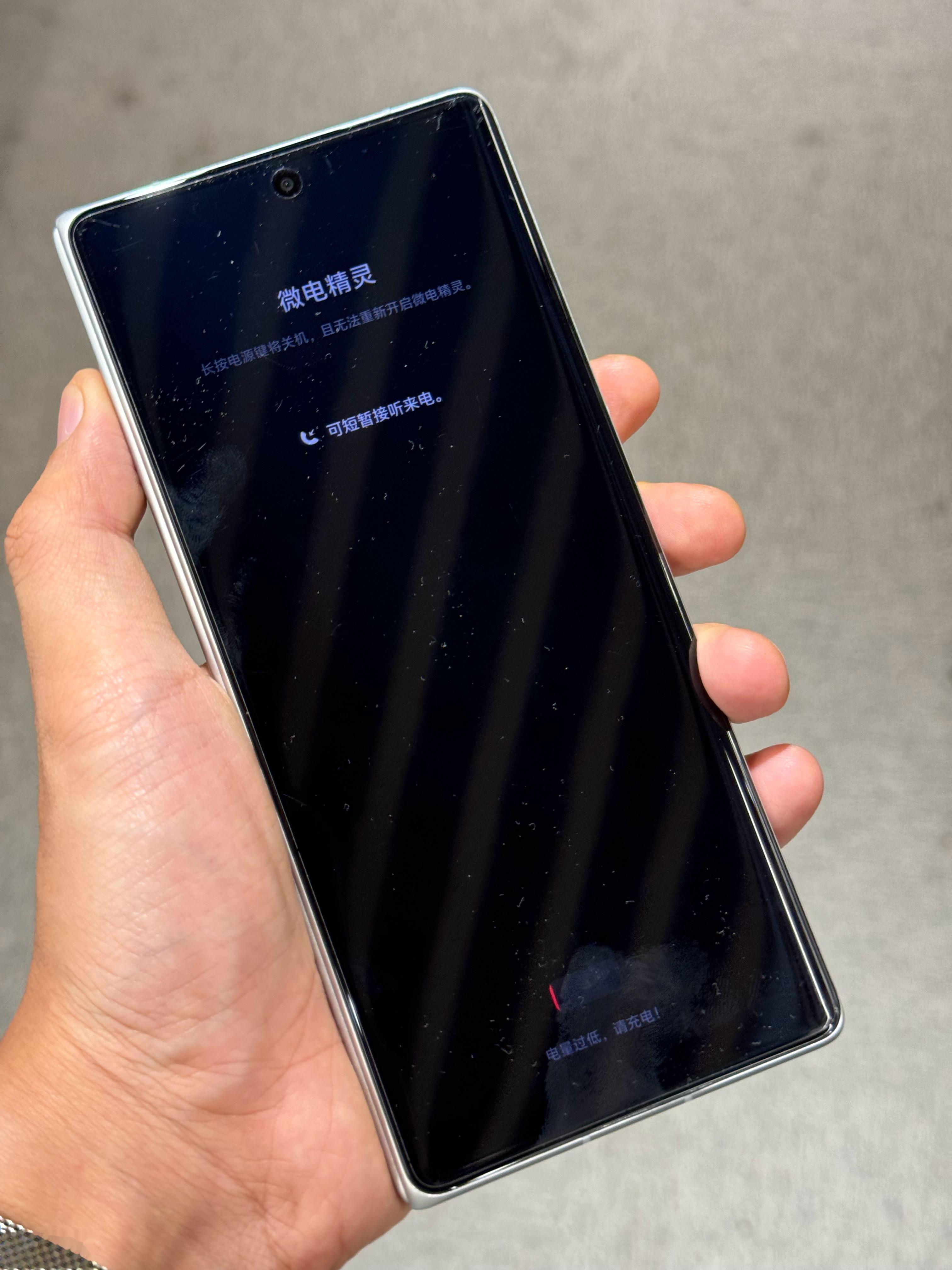 vivo 的微电精灵有点意思12点落地，剩1%自动进入这个模式，一直到现在3个小