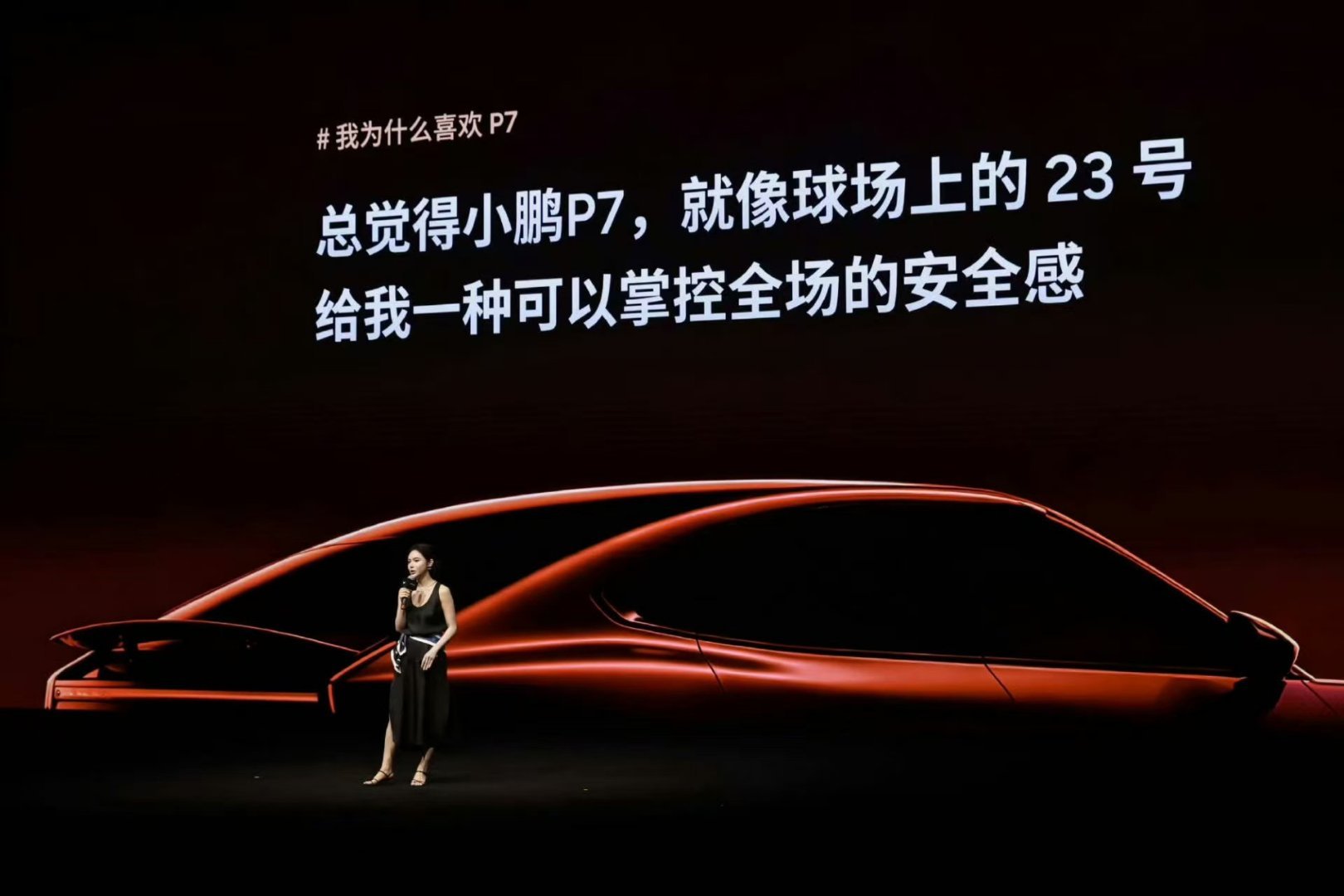 小鹏说的这个23号是我想的那个23号吧？23号我只认詹姆斯，忠于队伍，忠于队友，