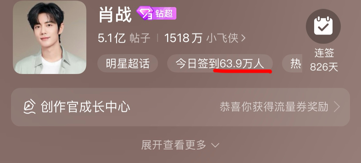再创新高，飞侠手搓的神！！ 