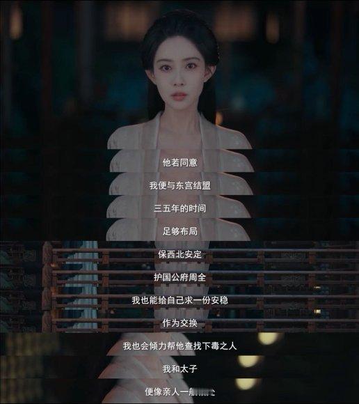 百花杀太子短命但郡主愿嫁萧华雍要是知道自己被当成“性价比之王”给娶了，会不会气得