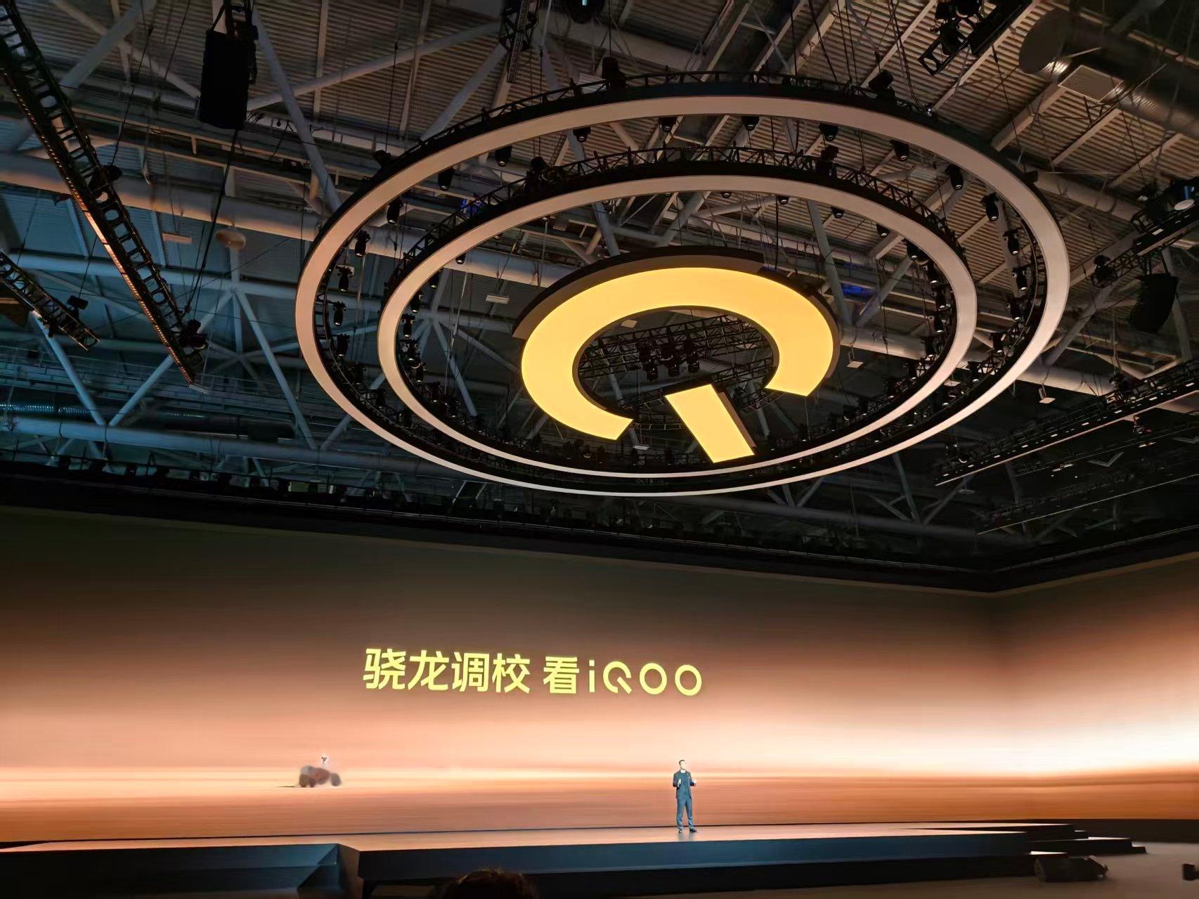 iQOO16 系列发布会来啦[色]iqoo[超话] ​​​