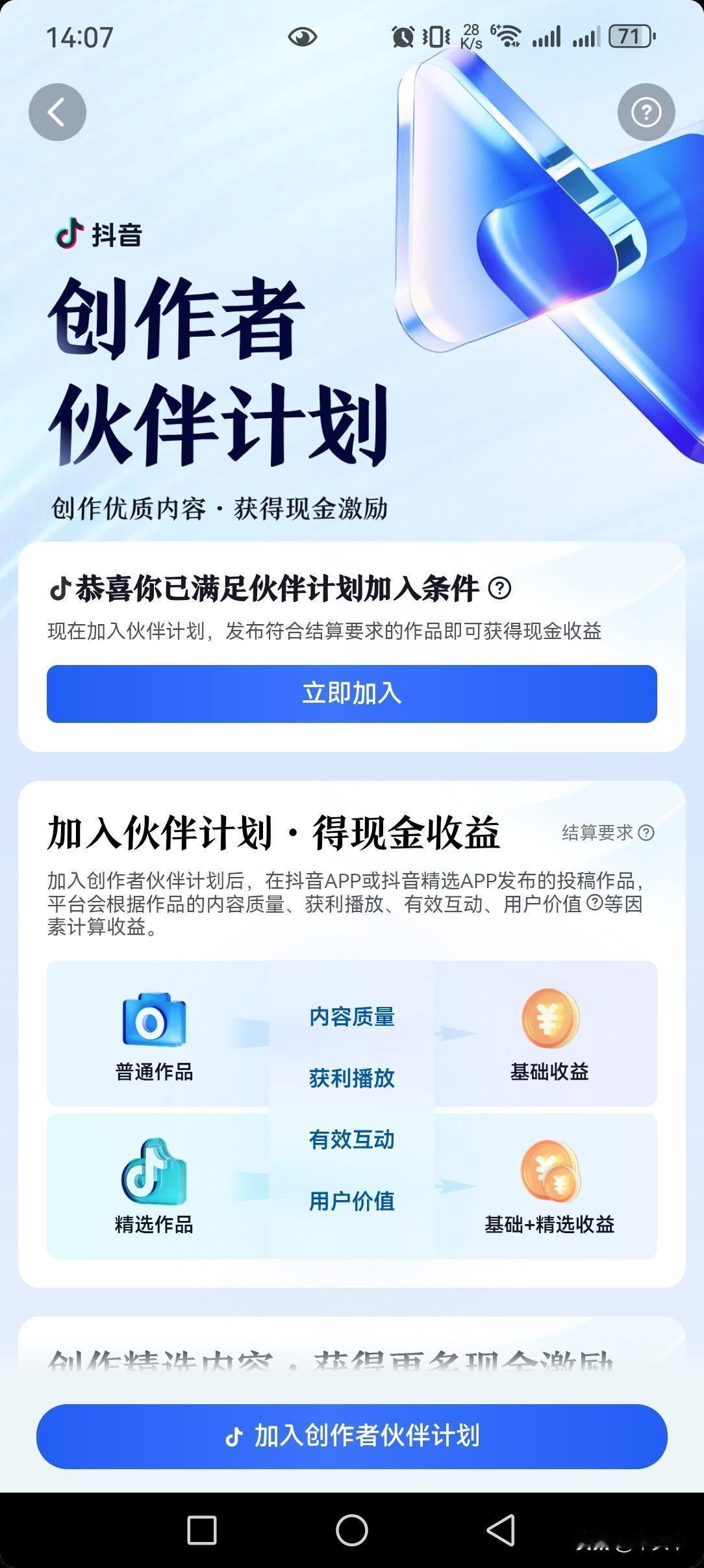 这人呐，
一定要有目标！
因为它真的会实现的。

过完年，在定2026年的目标时