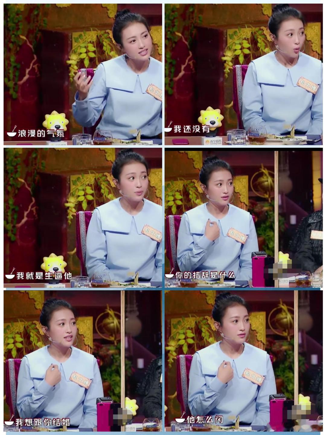 包文婧曾打三份工养家 包文婧多次主动求婚包贝尔，连续十年欸... 包文婧多次主动