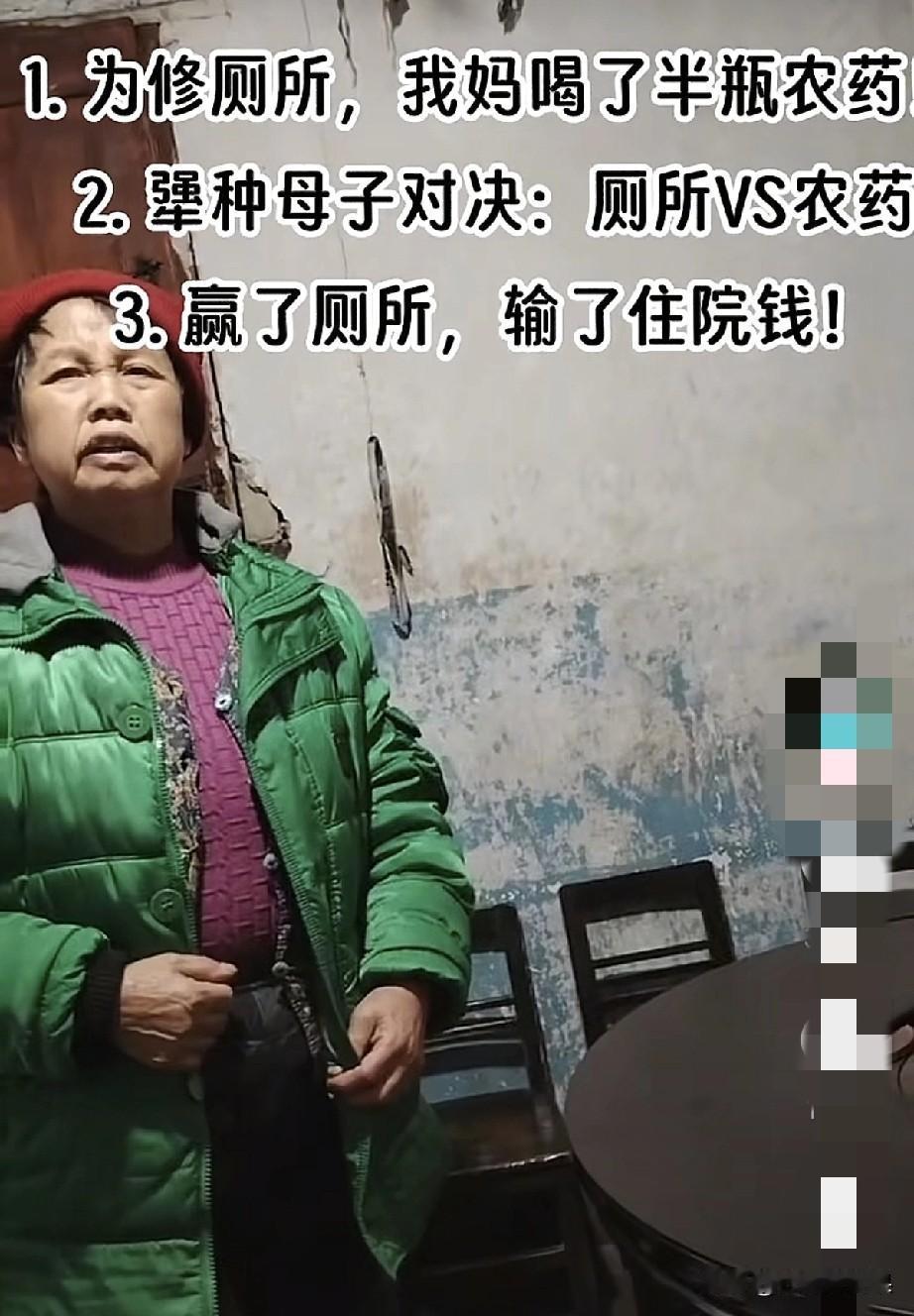 见过作的，没见过这么作的！
 
就因为家里没厕所，这位老妈宁愿在卧室摆个小桶“人