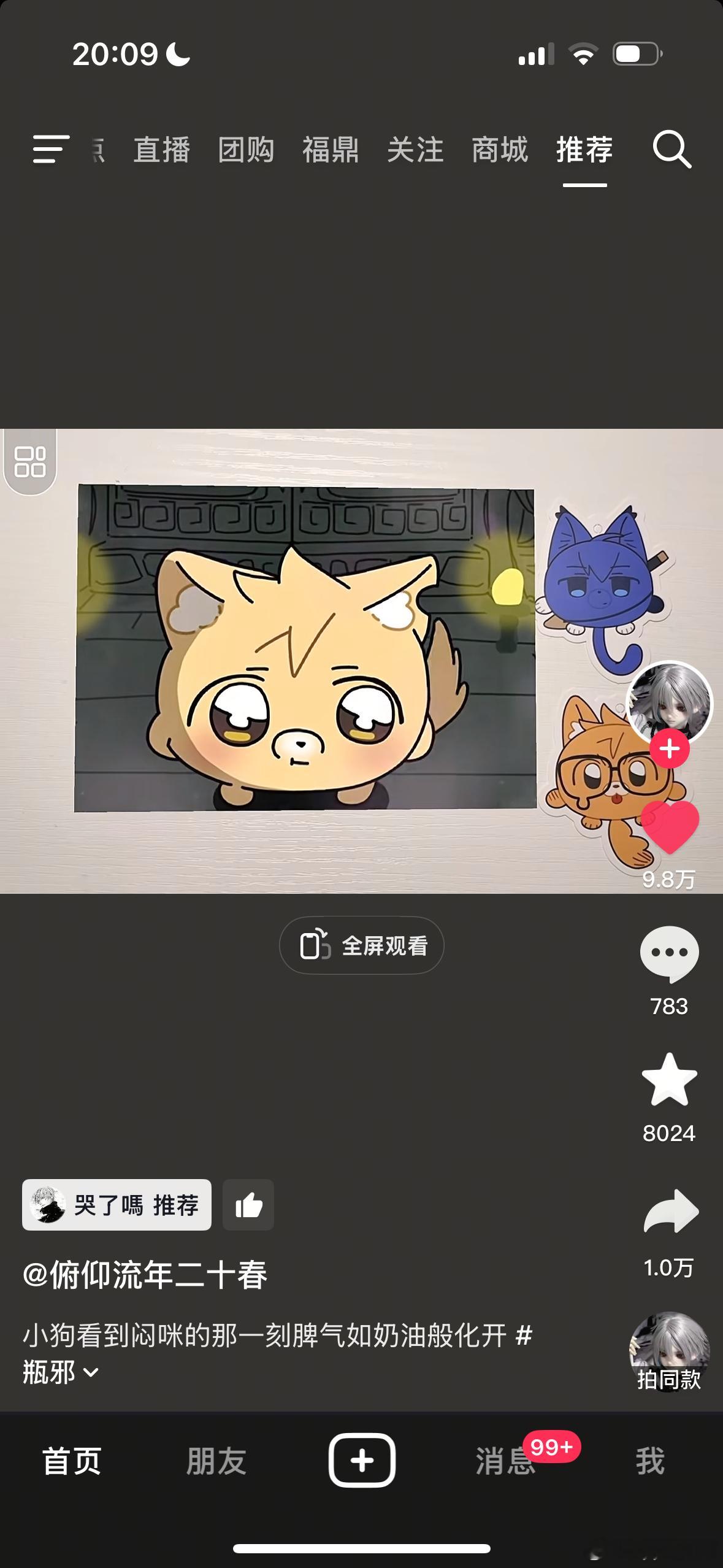 卧槽太可爱了小宝宝🥺🥺🥺🥺 