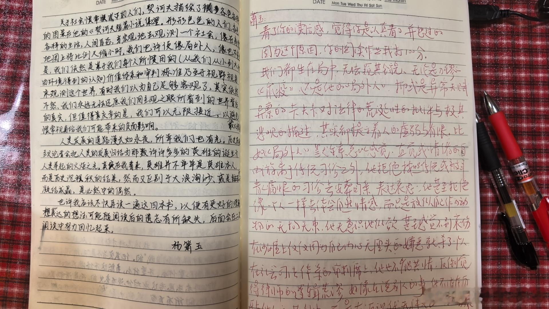 2026年6月6日星期六。祝大家在这个吉祥的日子，拥有平和的心境，能够体味到生而