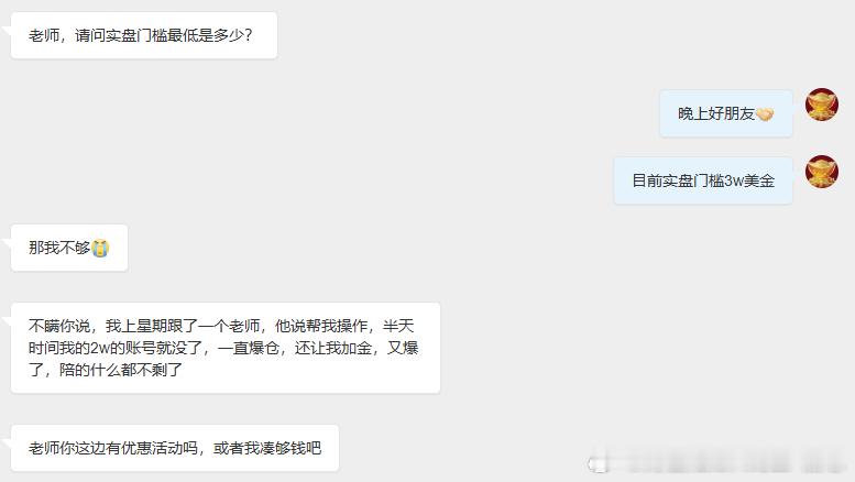 【有人的地方就有江湖】外汇金友市场就这么大，里面的分析师的水平自然也参差不齐，所
