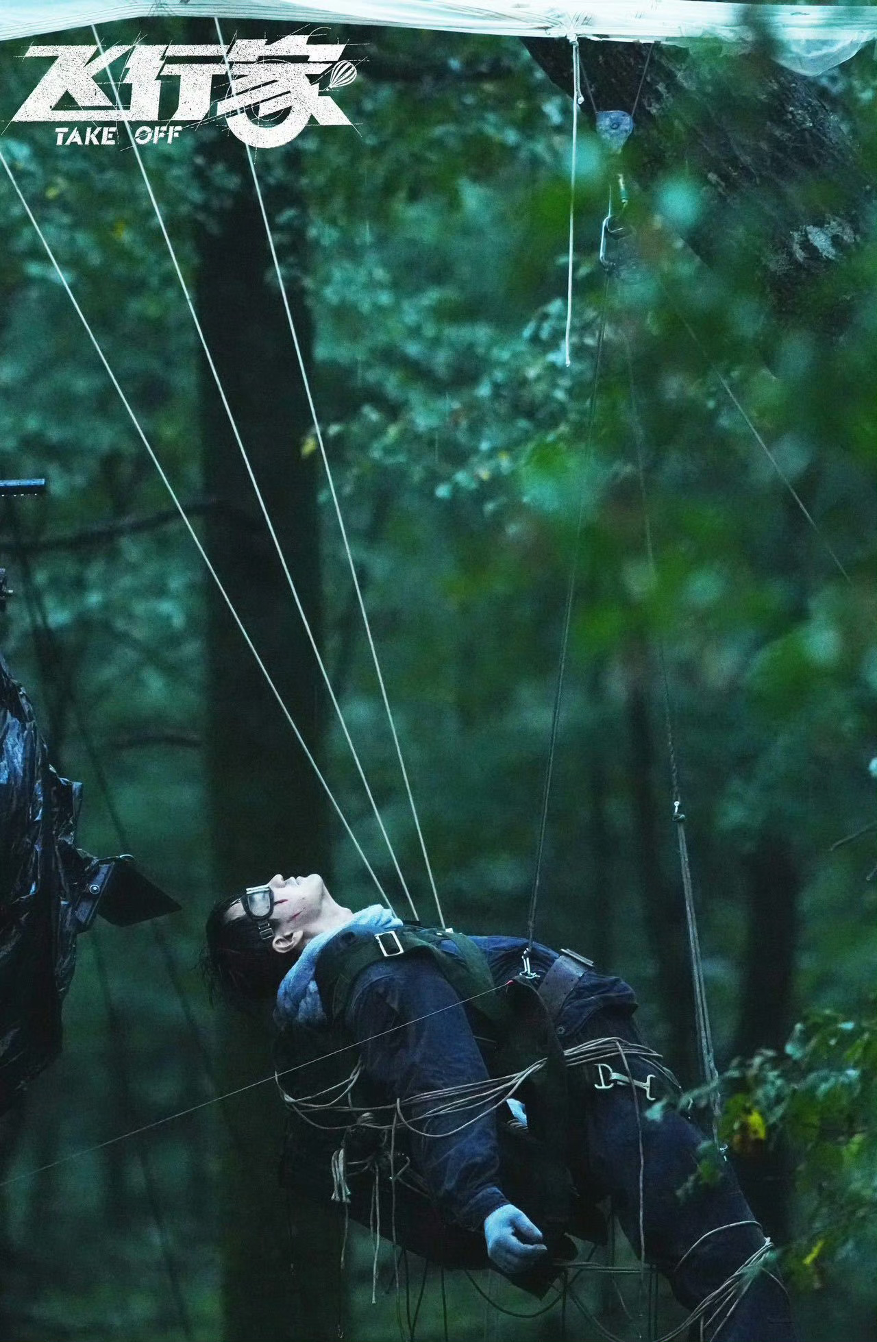 杨玏在白月光赛道得坐评委席杨玏的角色短暂存在却让人难忘 