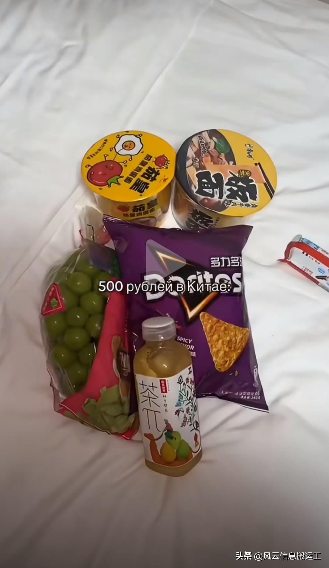 俄罗斯网络上有个挺火的话题“500卢布能在中国买到什么？”（折合人民币约42元）