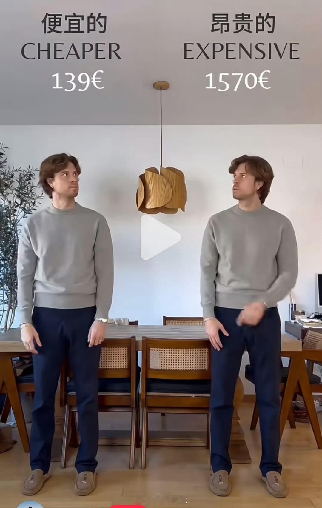 买点便宜衣服穿就显年轻了你别说我买的便宜衣服真是比贵的穿上更有质感而且便宜的跟贵