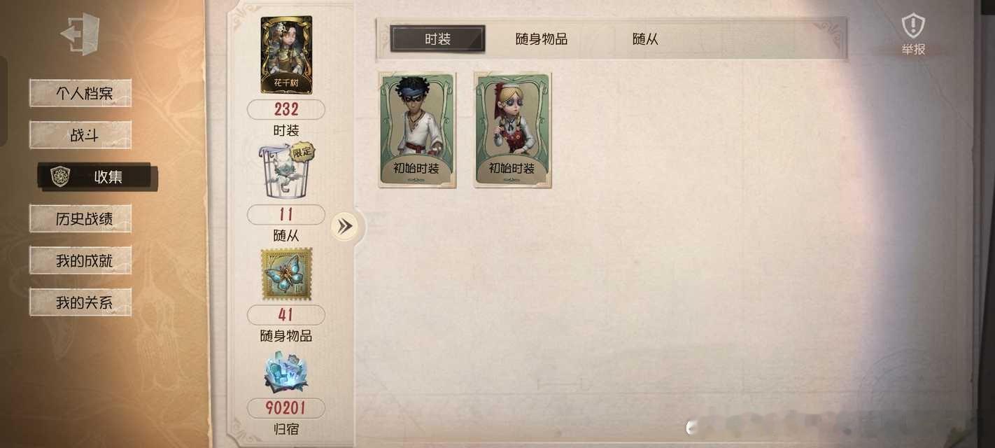 👽👽👽摸金求带我会打怪哒不要凶的✋🏻✋🏻✋🏻😭😭😭14039 