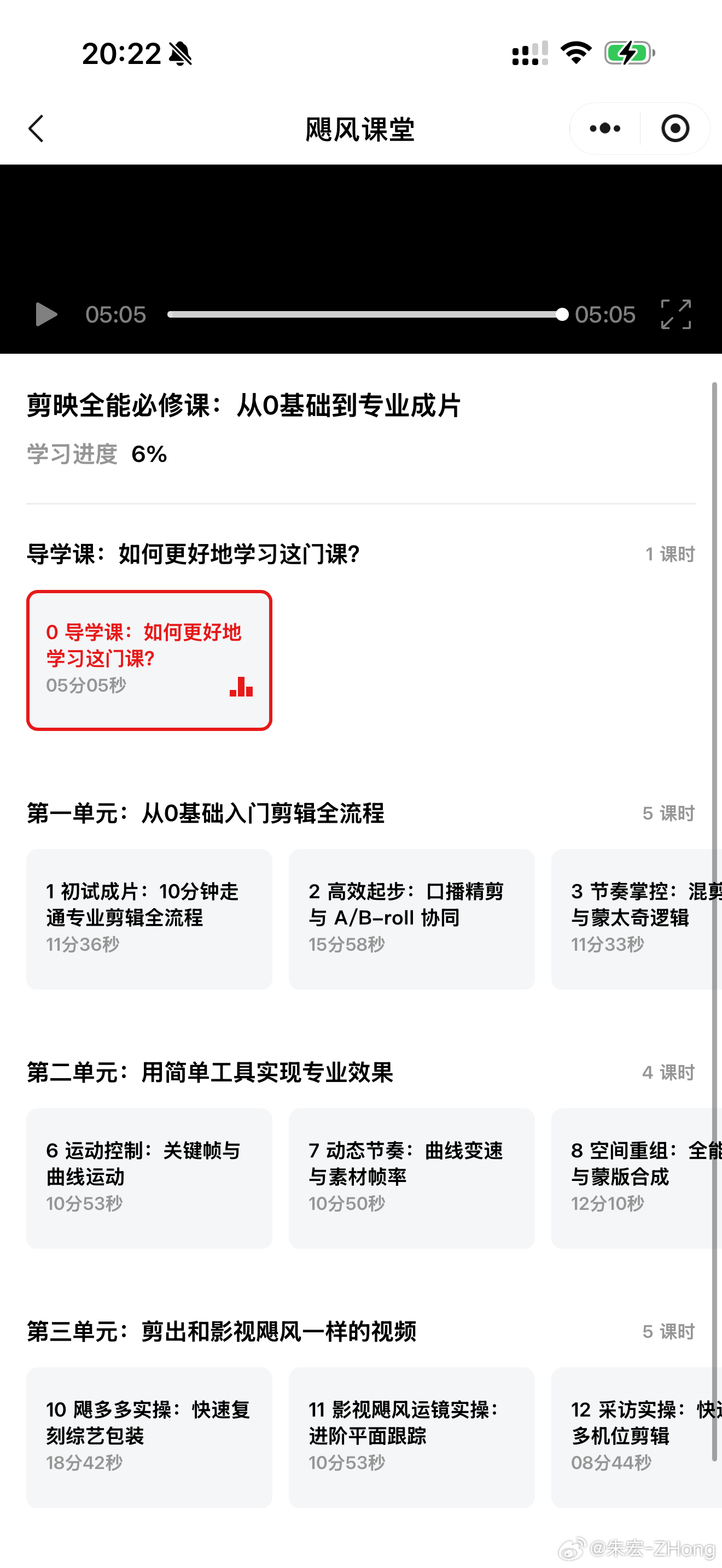 拔了牙，有几天没办法卖车了，买了一个剪辑教程可以边看边学资金来自于发票抽奖！ 