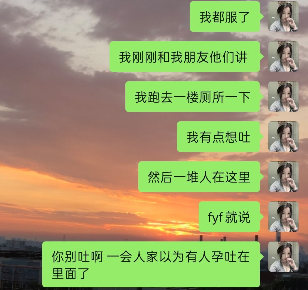 没见过那么没情商的 ​​​