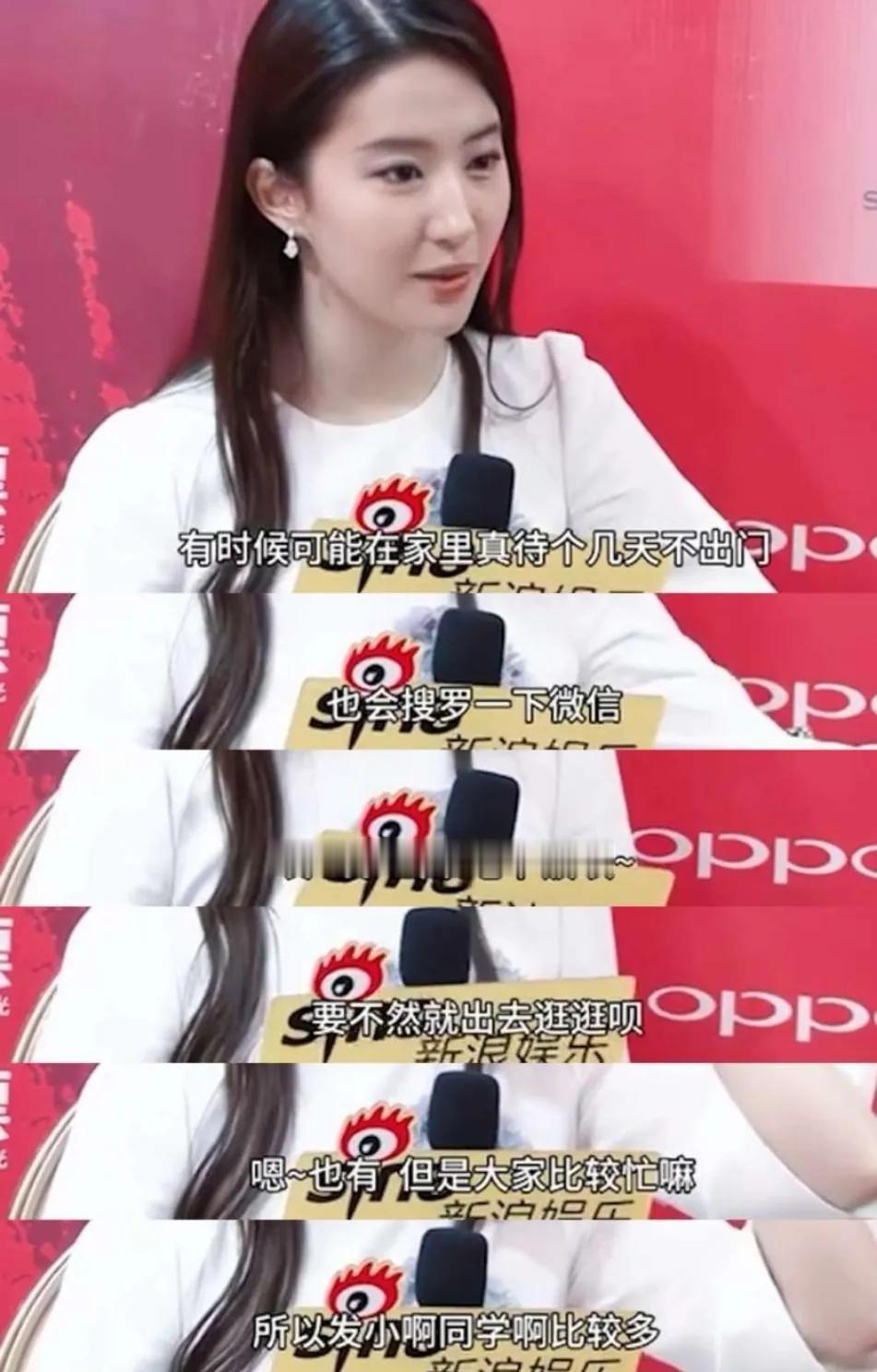 原来刘亦菲家后院的猫都是她妈妈收养的，刘亦菲只是负责撸。
很多人都说，要是能长成