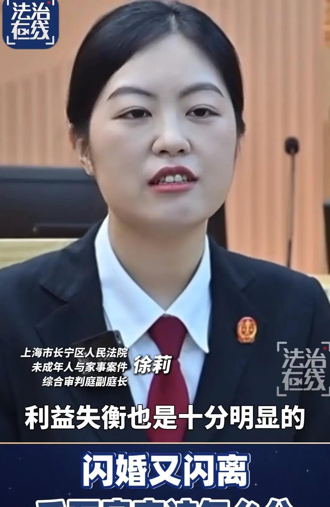 “妥妥的恋爱脑！”5月13日环球网报道，上海，23岁男子搭顺风车时，与36岁女子