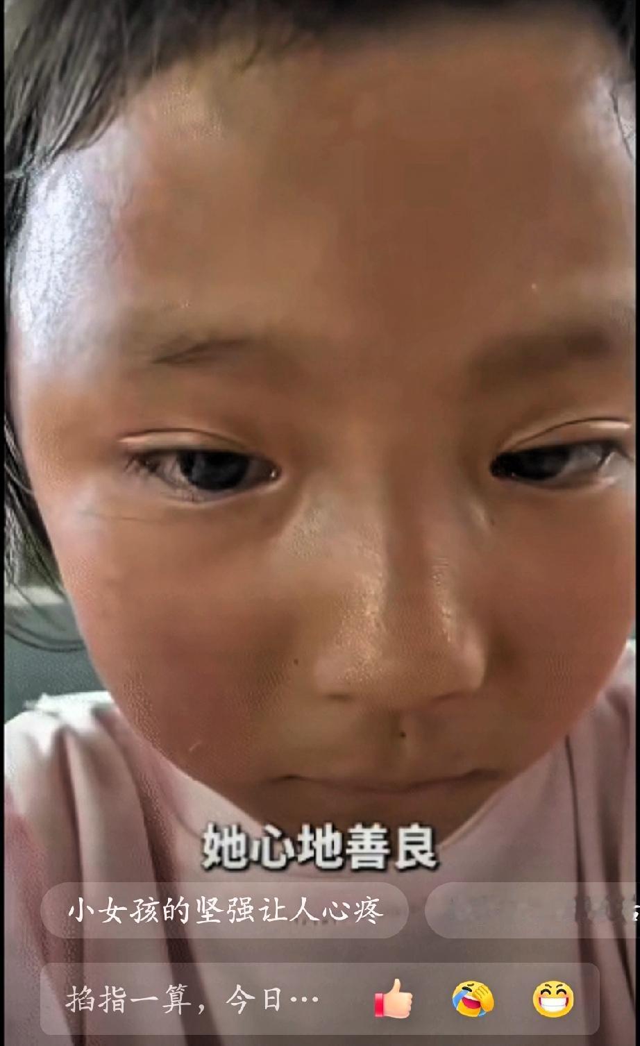 “泪目了！”贵州，一小学老师邀请班里的小女孩帮忙录个视频，当小女孩认真捧着手机对