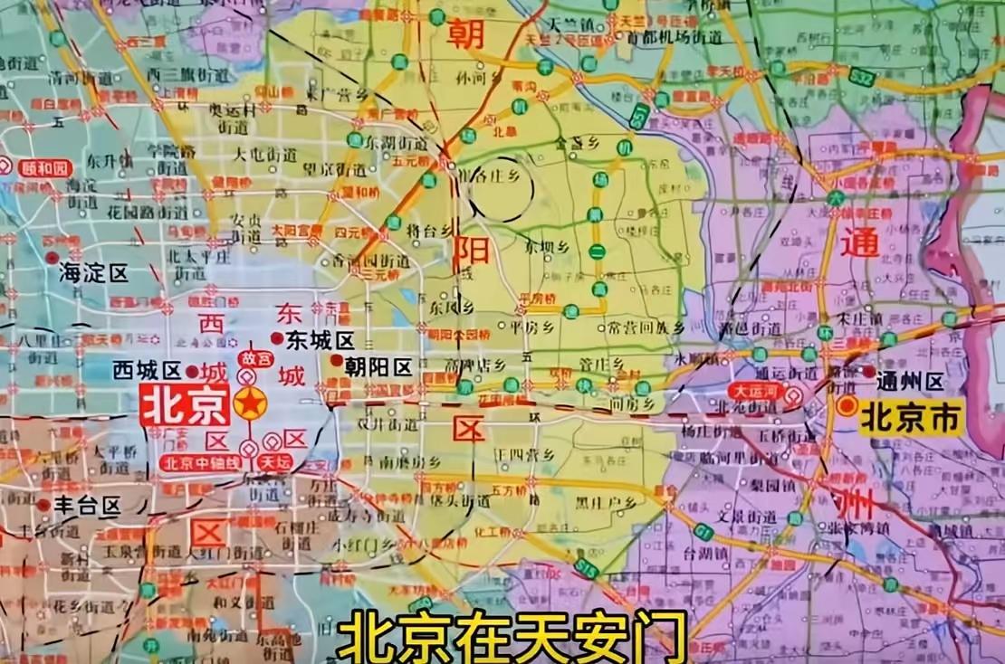 2025版北京地图。
北京和北京市被赋予了不同的含义。
北京是首都，北京在天安门