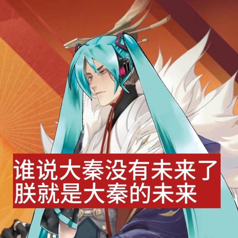 关于忘川的未来  