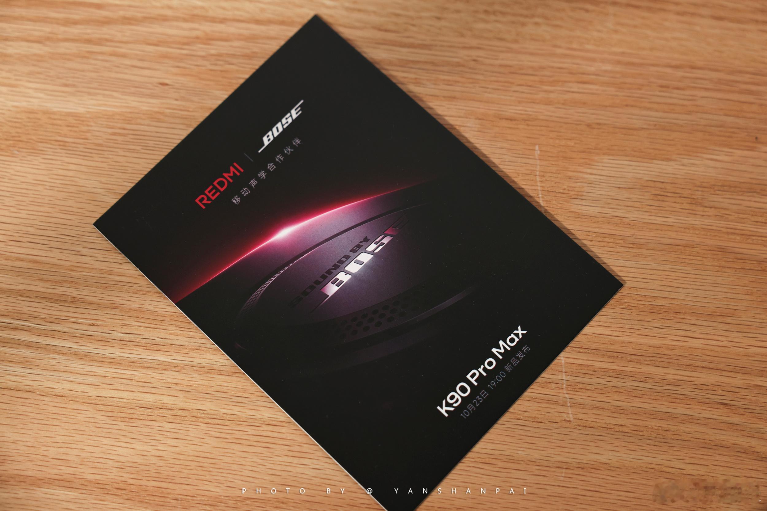 REDMI K90 Pro Max的邀请函来了！邀请函里带了一包“低因咖啡”，很