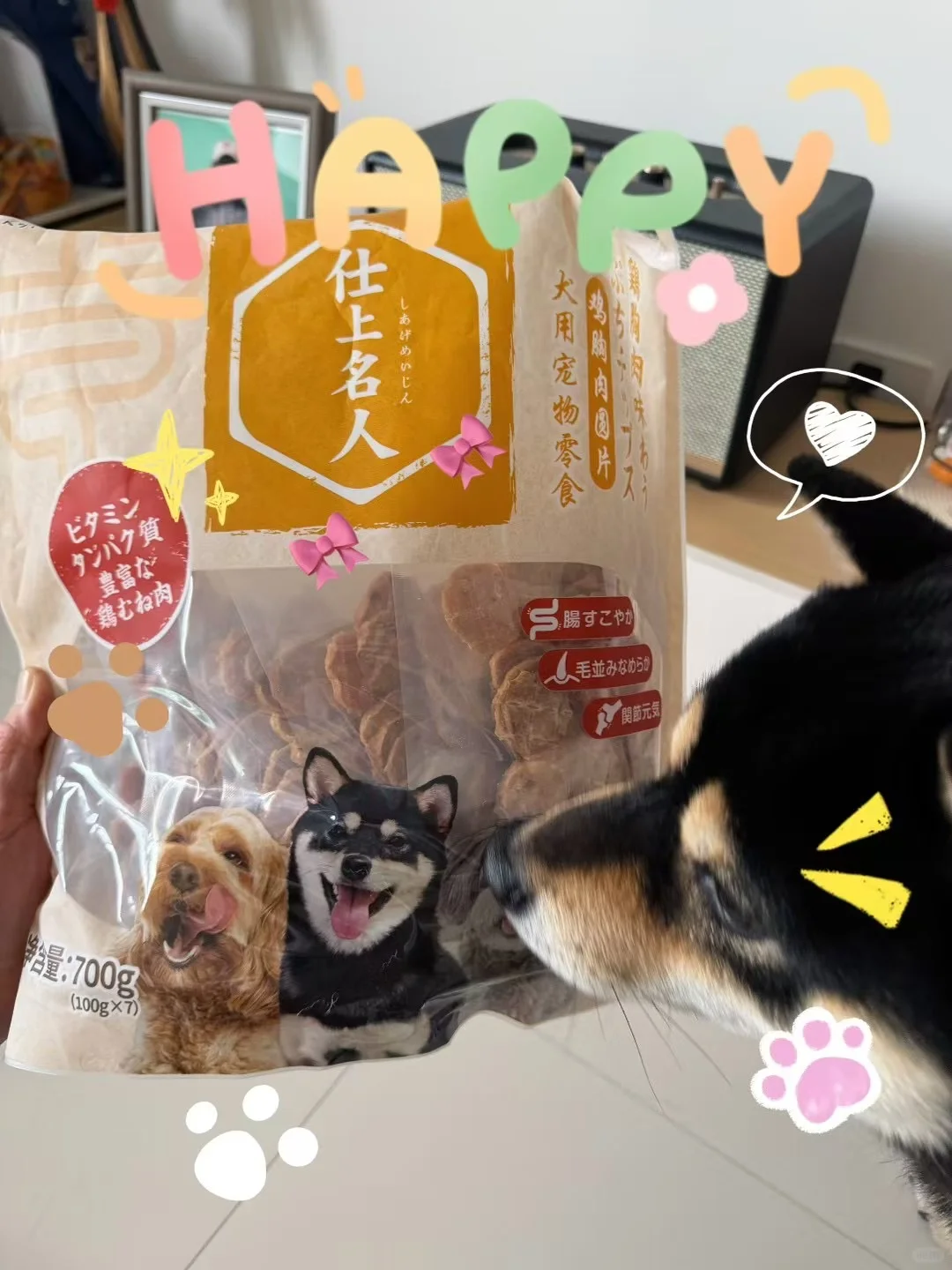 你俩背着我接广子了？