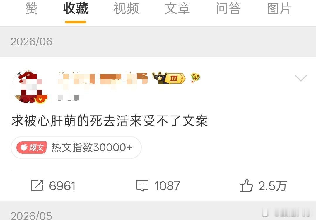 每天打开这里，把所有的空都填成田雷，真是惬意呀田栩宁参半品牌代言人