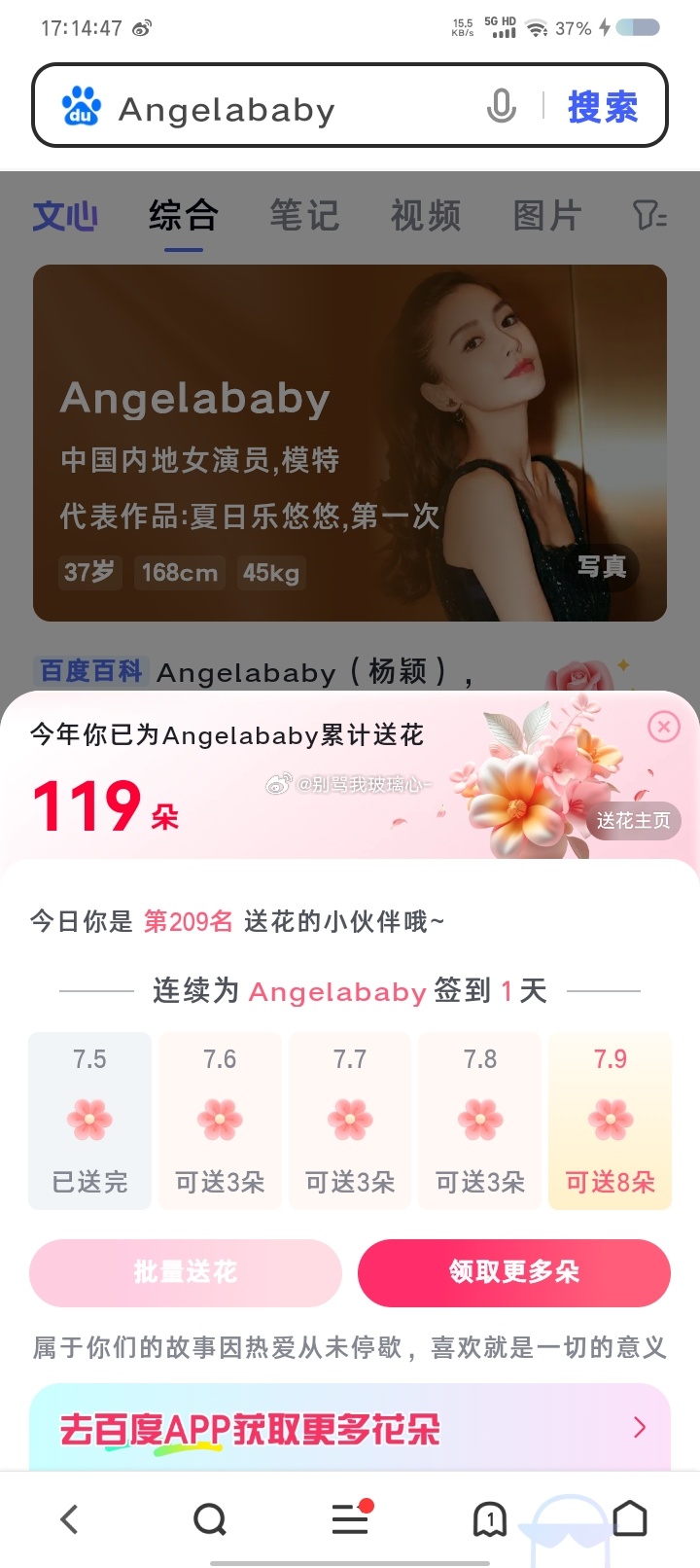 今日任务  专栏 · 📚🍊