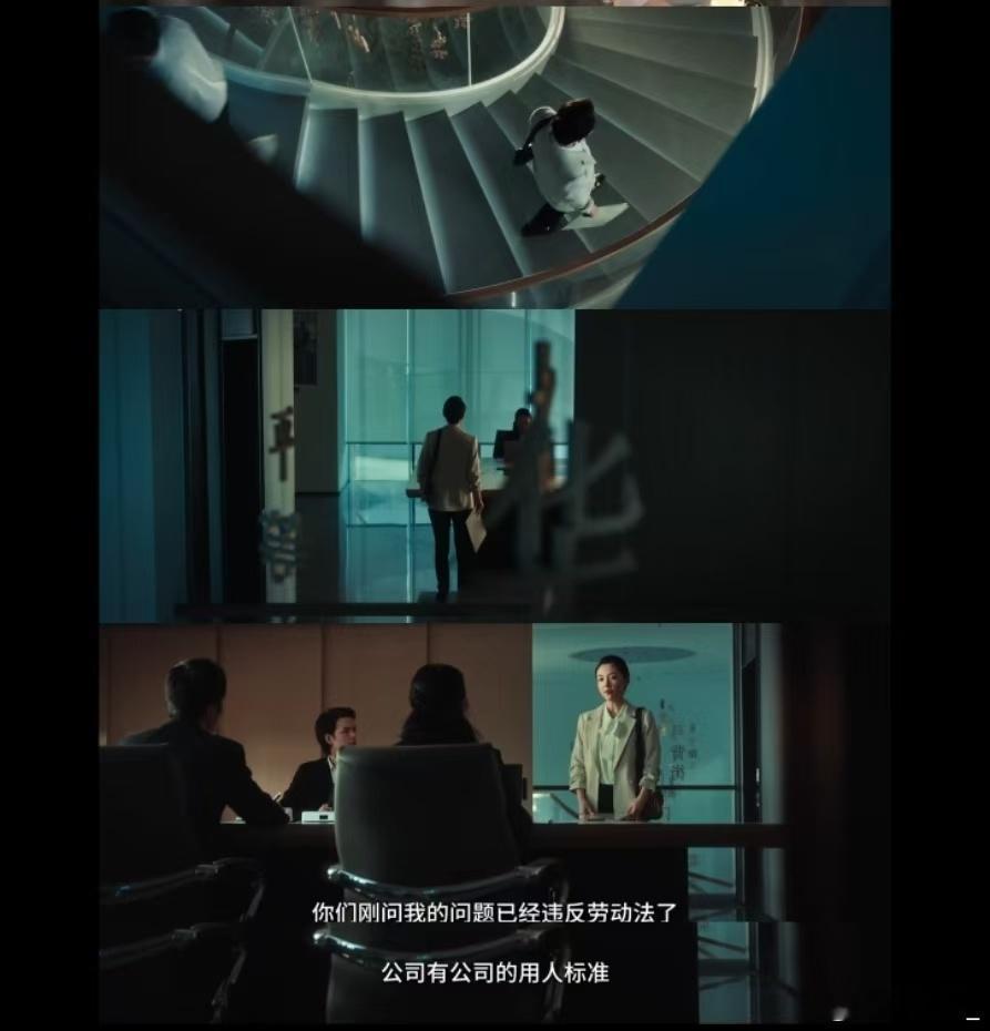 #出走的决心面试片段#《出走的决心》这部电影真是让人期待已久！看到吴倩在面试片段